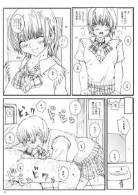 [Circle Kuusou Zikken (Munehito)] Kuusou Zikken Ichigo Vol.3 (Ichigo 100%) [Digital]