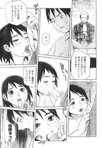 Men's Dolphin 2000-11 Vol. 15