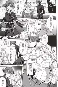 (Another Control) [Esebateira (Shibuki)] Double Play (Persona 4)