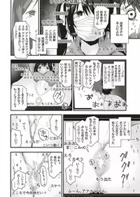 COMIC Kairakuten BEAST 2019-06