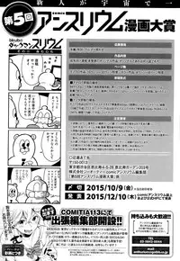 COMIC Anthurium 028 2015-08