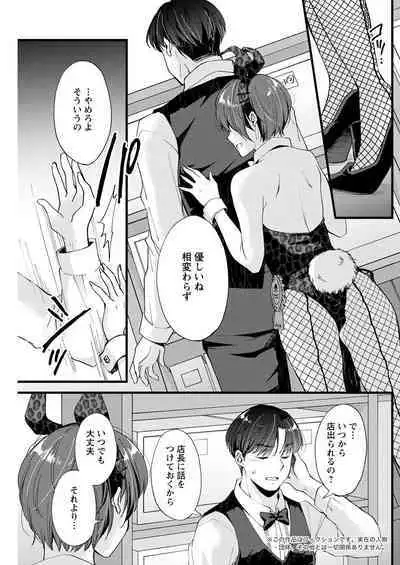 Action Pizazz 2022-09