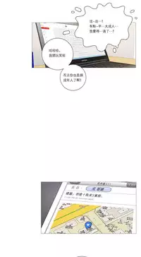 [The Jinshan] Sadistic Beauty Ch.1-17 [Chinese] [17汉化]