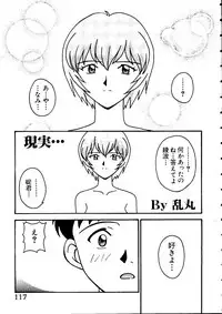 [Anthology] Last Children 1 (Neon Genesis Evangelion)