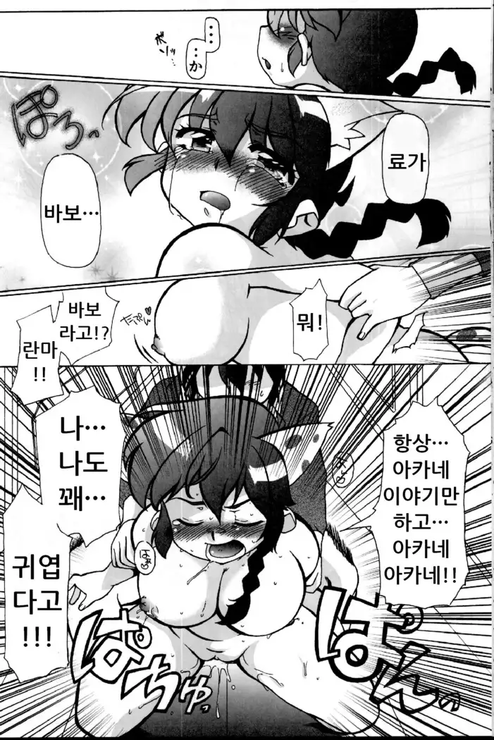 Doujouyaburi no Kata wa Katteguchi e Omawari Kudasai.