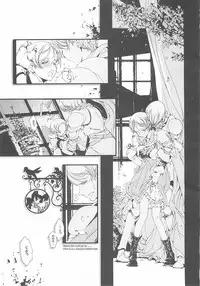 (CR37) [70 Nenshiki Yuukyuu Kikan (Endou Okito)] ORGAN-Tino