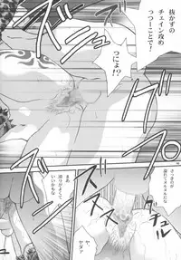 [Shiitake (Mugi)] BYUNN BYUNN 4 (Final Fantasy X-2)