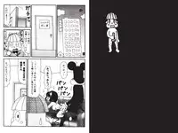 [Machino Henmaru] Digital Henmaru Show [Digital]