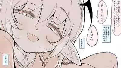 もっとこあくまえっち