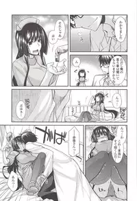 [Miyashiro Sousuke] Shiri chichi midara