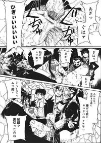 [Mousou Teikiatsu] Mousou Note