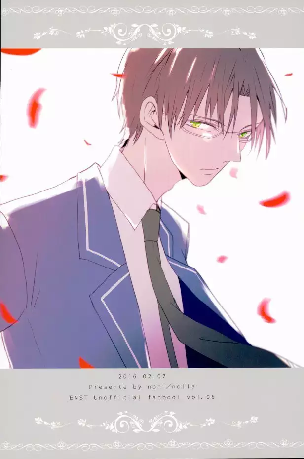 a bloom trampled on the ground 1