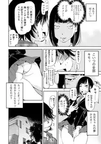 [Anthology] Cyberia Maniacs Kyousei Haramase Project Vol.1 [Digital]