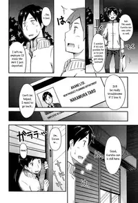 [Toruneko] Anoko to Iikoto [English]