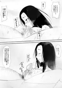 [Mikezoutei] Fuuzoku ni Urareta Oyako no Monogatari