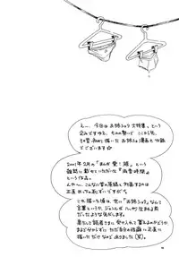 [Puchi-ya (Hoshino Fuuta)] Heart Land [Digital]