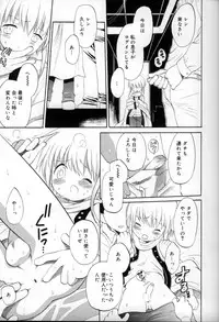 [Anthology] Shounen Shikou 6