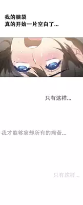 HouseHold Affairs 【卞赤鲤个人汉化】1~18话(持续更新中)