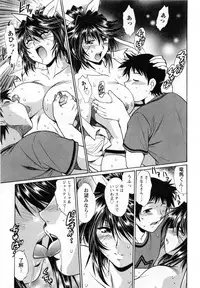 [Manabe Jouji] Ring x Mama 1