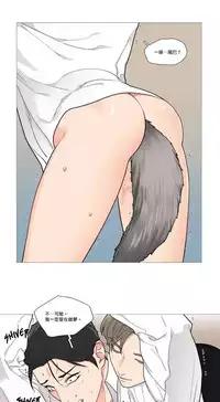 [The Jinshan] Sadistic Beauty | 虐美人 Ch.1-51[Chinese] [17+沒有漢化]