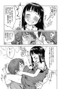 [Gomennasai] Omase de Gomen! [Decensored]