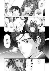 [Kobayashi Takumi] Virgin na Kankei 3 [English] [Gari]