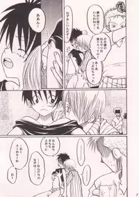 [Tcell (Dan Madoka)] Ai no Mogura - LOVE Mole (One Piece)