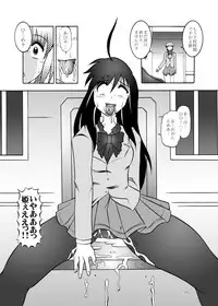 [Studio Kyawn (Murakami Masaki)] Inyoku Kaizou: Kuroyukihime (Accel World) [Digital]