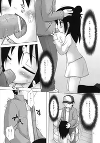 (COMIC1☆5) [Noraneko-no-Tama (Yukino Minato)] Neko Manma (Various)