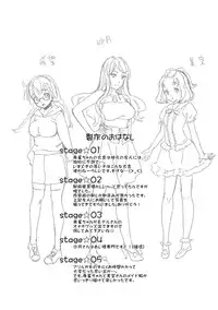 [Umemaru] Idol Densetsu Kirari - Kirari, the Legend of IDOL [Digital]