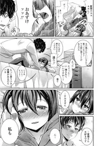 [Satsuki Imonet] One Show Time!