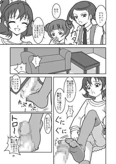 [AFJ (Ashi_O)] Dokidoki! ZuriCure (Dokidoki! PreCure) [Digital]