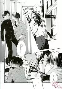 (Kyuushuu Hekigai Chousa Haku) [SHINGEKI666 (Kitazawa Seiko)] ReverseReverse (Shingeki no Kyojin)