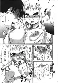 (C74) [YOKOSHIMAYA. (Yokoshima Takemaru)] Himuro Renai Jikenbo (Fate/hollow ataraxia)