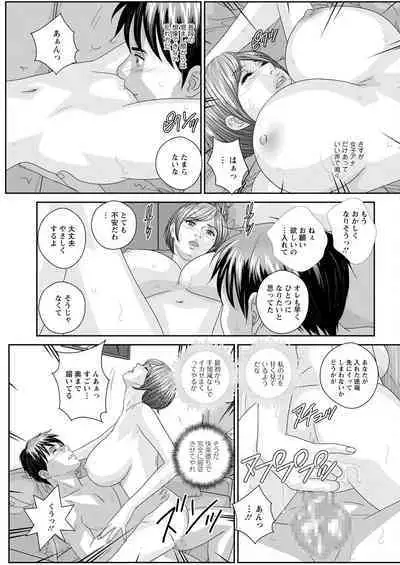 Action Pizazz 2022-12