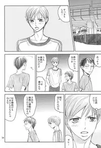 (Zenkai Cadence 5) [copa. (SEI)] Swing by (Yowamushi Pedal)