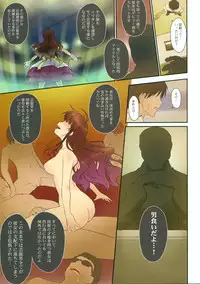 [ASGO (zanzi) ] Aimai RIVE (THE iDOLM@STER DEARLY STARS)