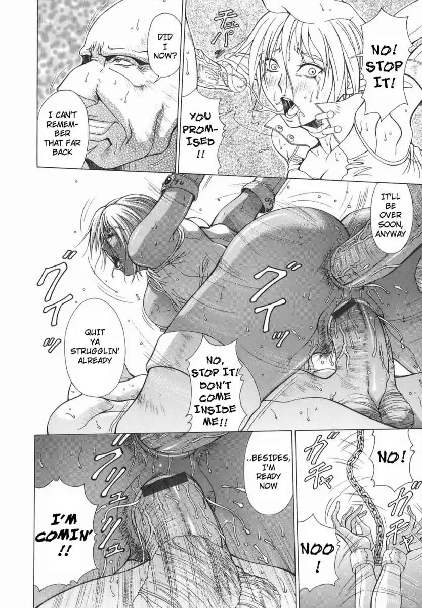 Elf to Shounen
