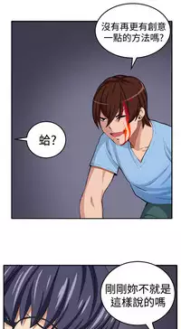 trap 圈套 ch.14~20 [Chinese]中文