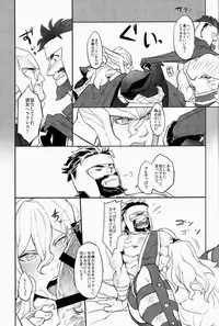 (C87) [Pomatobatake (Kin29 Nitaro)] Anohikara (Avengers, The Mighty Thor)