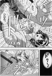 [Izumi Kyouta] B-Hard