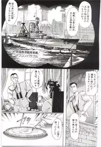 [Dirty Okamoto] Koi wo Hanashite