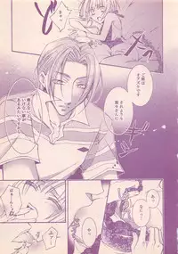 Renai Bijin if 2011-10