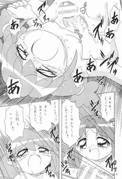 Himitsu no Futago Hime