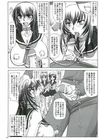 (C69) [Nozarashi (Nozarashi Satoru)] Reijoku! Kyouhime-sama Jigoku-hen