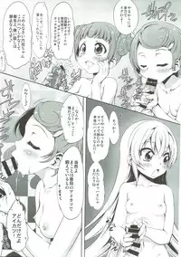 (C87) [Chinpudo (Marui)] Super Prekatsu Time F (Dokidoki! PreCure)