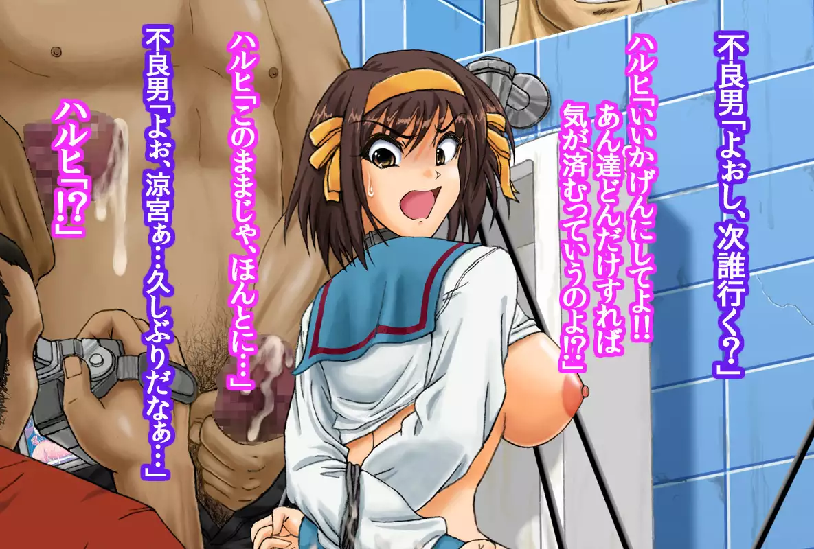 Girls Living in Peace... Abducted, Intimidated and Violated by Heinous Scoundrels!!