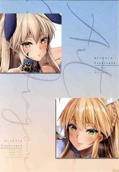 Honnou - Instinct III Hole Power!!