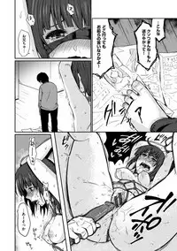 Anoko no Kyoukaisen - Over the borderline.