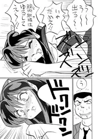 (C59) [Otafuku-tei (Okamoto Fujio)] Nuki Lum Soushuuhen (Urusei Yatsura)